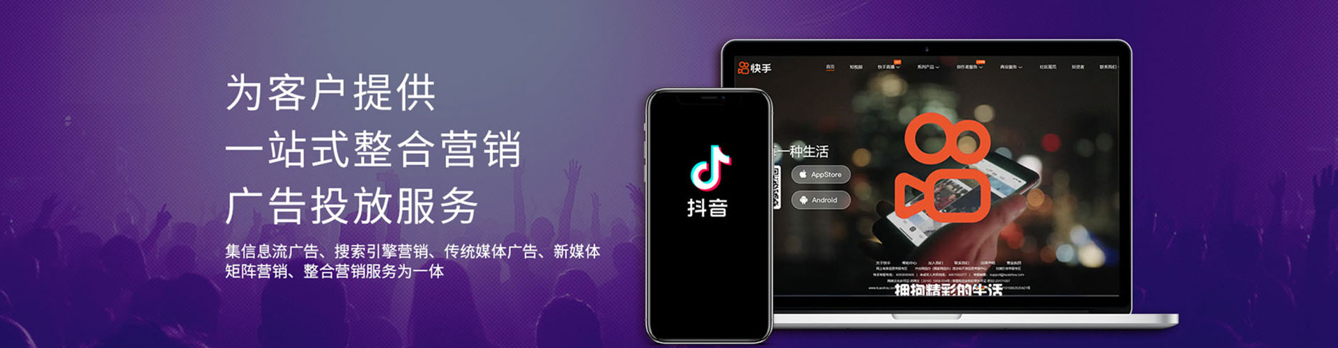 天涯竞价开户推广