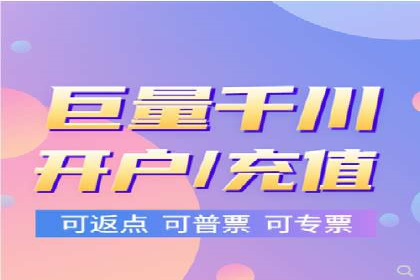 案例解析：SEM开户助力企业品牌升级