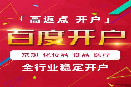 深度解析：某科技公司通过百度SEM竞价推广实现业绩翻倍