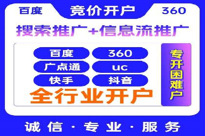 抖音信息流代理如何助力品牌增长？看这些案例