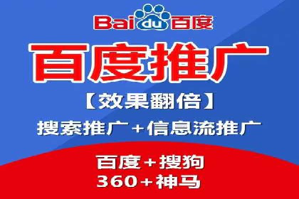SEM竞价代运营公司案例对比分析